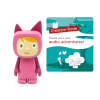Tonies Pink with Light Hue Creative Tonie